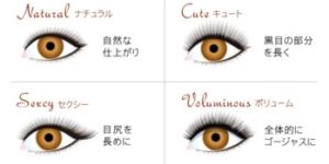 色々なマツエクデザイン