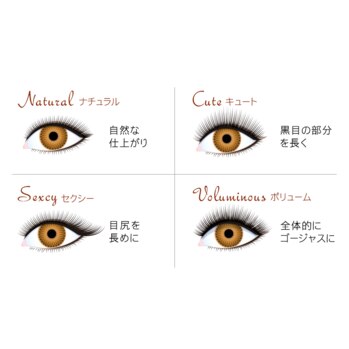 色々なマツエクデザイン